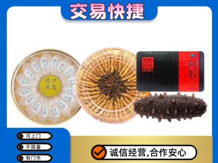 黄冈礼品回收.jpg