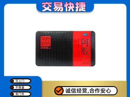 黄冈回收阿胶