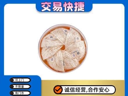 黄冈礼品回收燕窝礼盒套餐.jpg