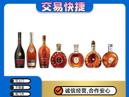 黄冈洋酒回收.jpg