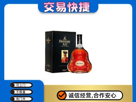 黄冈洋酒回收轩尼诗.jpg