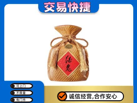 黄冈名酒回收酒鬼酒.jpg