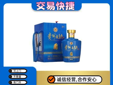 黄冈名酒回收贵州大曲.jpg