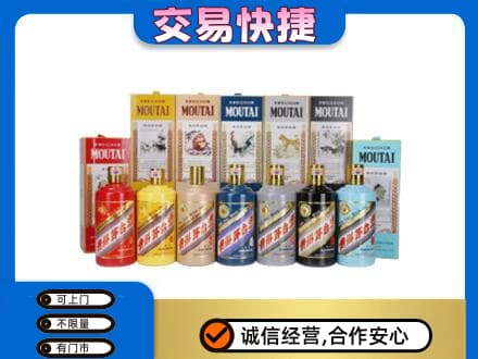 黄冈回收生肖茅台酒