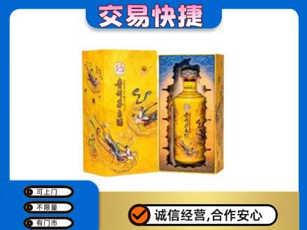 黄冈茅台回收散花.jpg