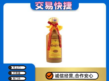 黄冈茅台回收15年份.jpg