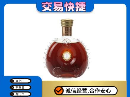 黄冈洋酒回收路易十三空瓶.jpg